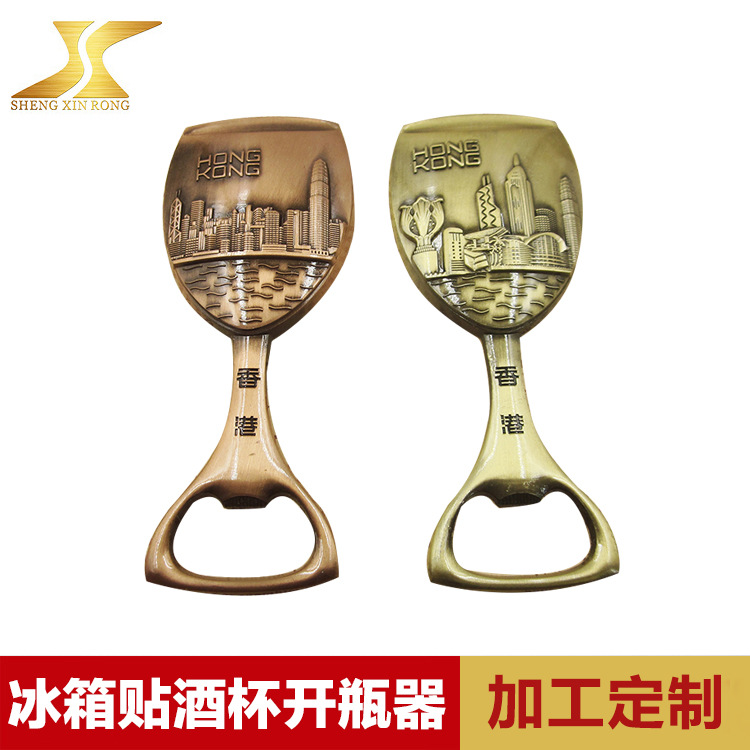 金屬  冰箱貼酒杯開瓶器  鋅合金材質 古銅色  廠傢直銷批發批發・進口・工廠・代買・代購