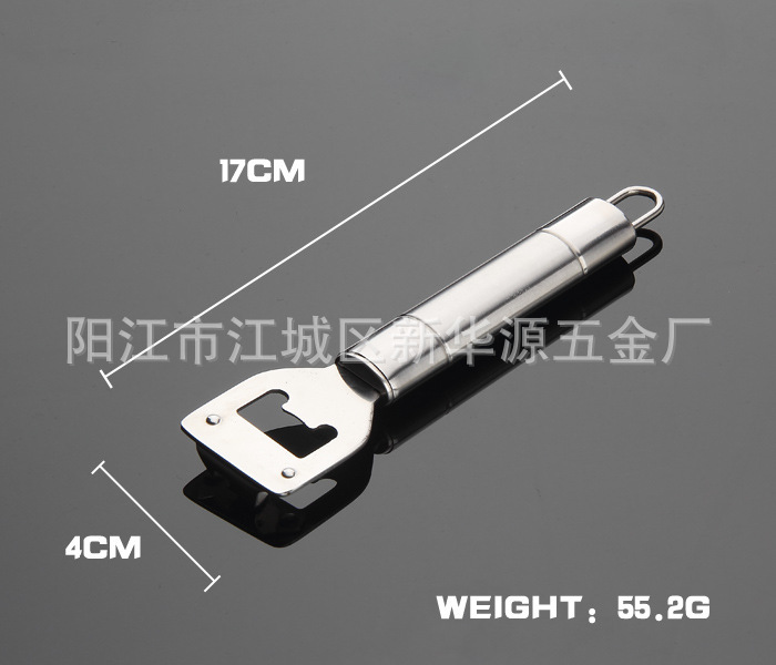 生產供應 XHY-019不銹鋼鑰匙強力開瓶器 廚房用具必備開瓶器工廠,批發,進口,代購
