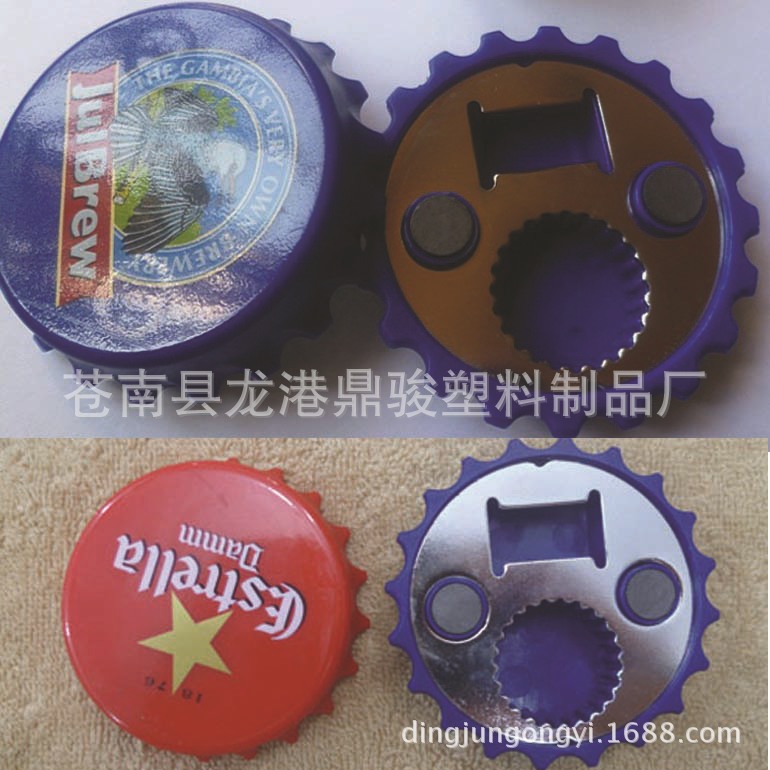 銷售 瓶蓋開瓶器 多功能開瓶器 開瓶器定製批發・進口・工廠・代買・代購