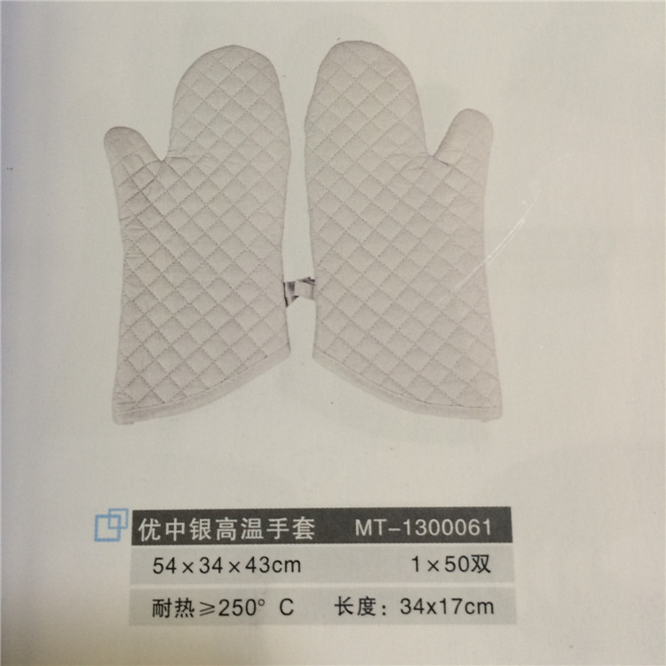 優中銀高溫手套 MT-130006耐熱≥250℃烘焙行業專用高溫防護手套批發・進口・工廠・代買・代購