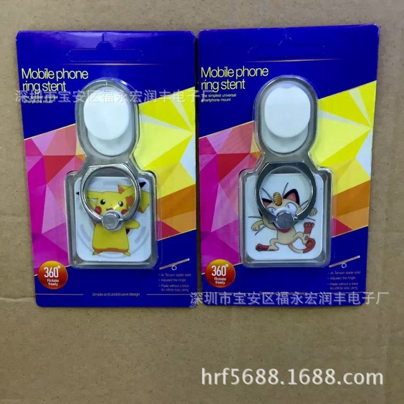 Warmway 寶可夢go比卡丘手機指環支架背貼 皮卡丘指環扣pokemonGO批發・進口・工廠・代買・代購