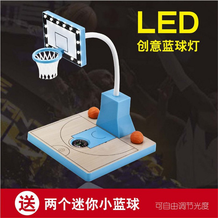 商場促銷禮品時尚創意籃球usb充電臺燈鐘新奇特傢居促銷禮品禮物工廠,批發,進口,代購