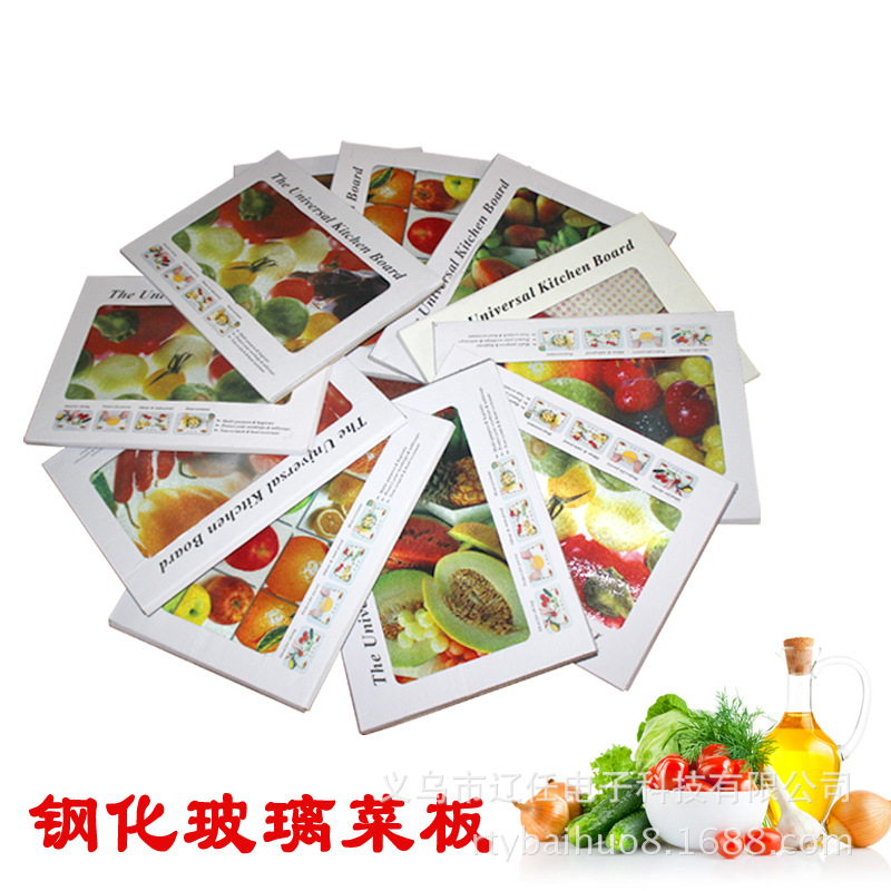 廠傢鋼化玻璃菜板　砧板　美觀大方創意禮品　跑江湖專用產品批發・進口・工廠・代買・代購