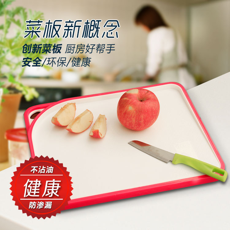 廠傢直銷抗菌防黴塑料萊板 切肉案板切水果黏板防溢防滑加厚砧板工廠,批發,進口,代購
