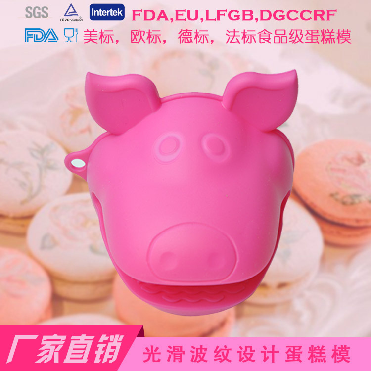 【廠傢直銷】高品質新款GS3012矽膠防燙系列迷你粉色防燙手夾批發・進口・工廠・代買・代購