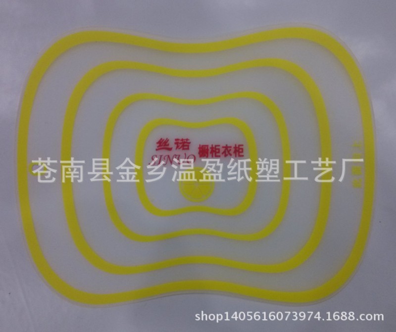 供應PP分類創意時尚健康切菜板   切水果板   磨砂半透明砧板批發・進口・工廠・代買・代購