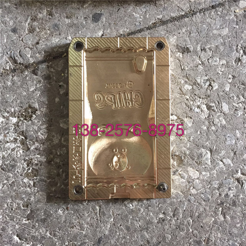 厚街矽膠模具PVC模具高週波模具雕刻廠設計研發生產一條龍服務批發・進口・工廠・代買・代購