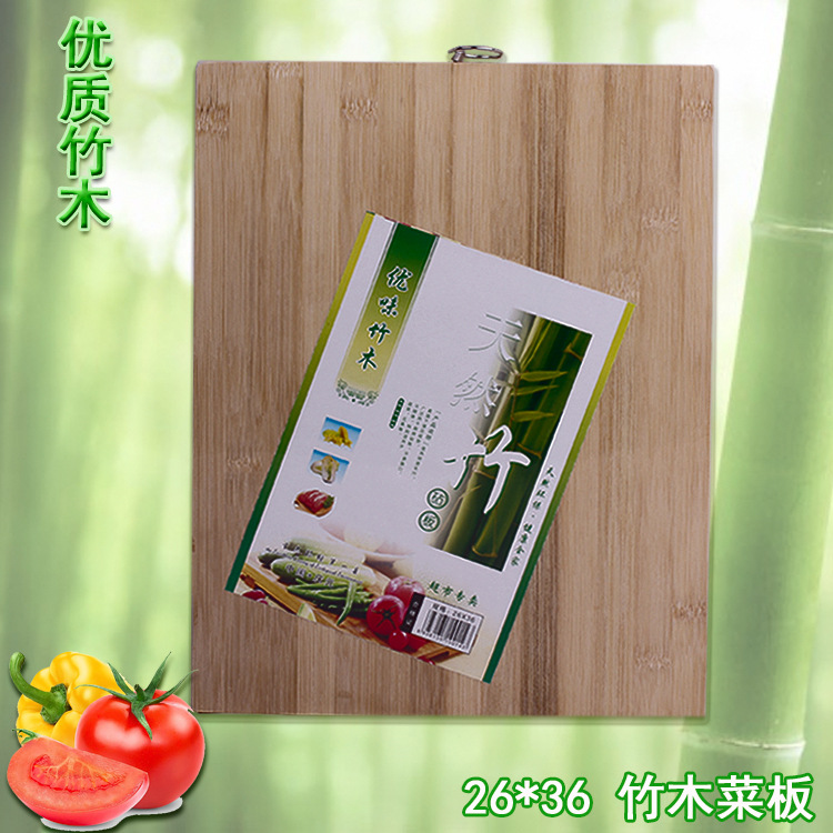 新款竹製方形切菜板 竹木砧板 廚房專用切菜板 加厚菜板廠價直銷工廠,批發,進口,代購