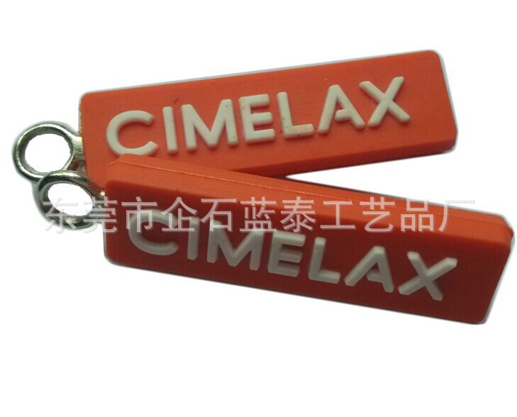 定做pvc軟膠lLOGOl拉鏈頭拉片 矽膠軟膠拉片批發・進口・工廠・代買・代購