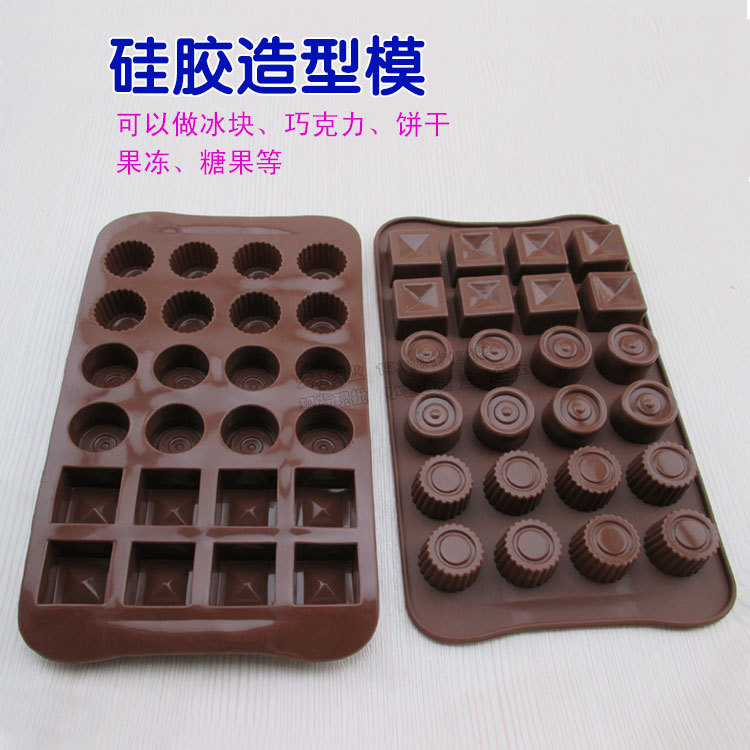 現貨 24連花圓形正方幾何圖形矽膠巧克力模具糖果烘焙模具冰格模工廠,批發,進口,代購