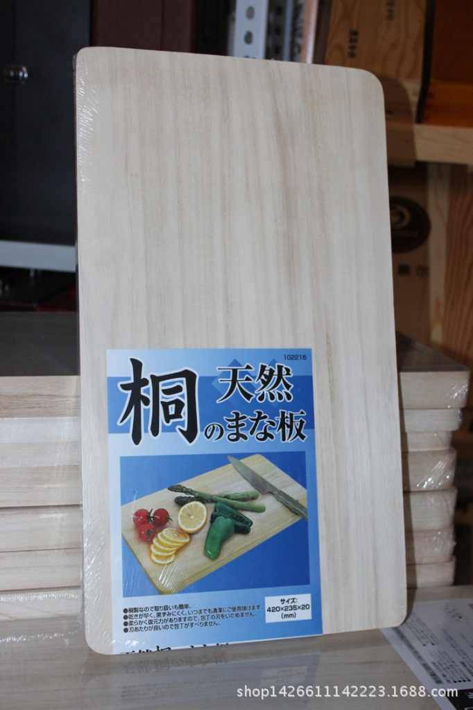 正品桐木菜板實木廚房用具砧板原木切菜板現貨工廠,批發,進口,代購