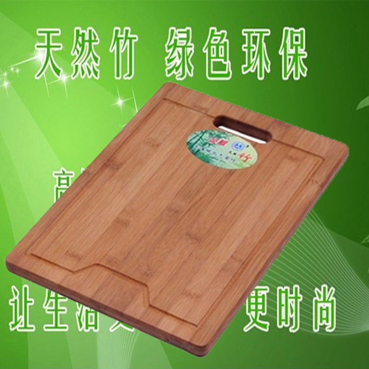 方形竹子切菜板 無菌廠傢直銷 砧板 天然 無菌竹菜板批發・進口・工廠・代買・代購