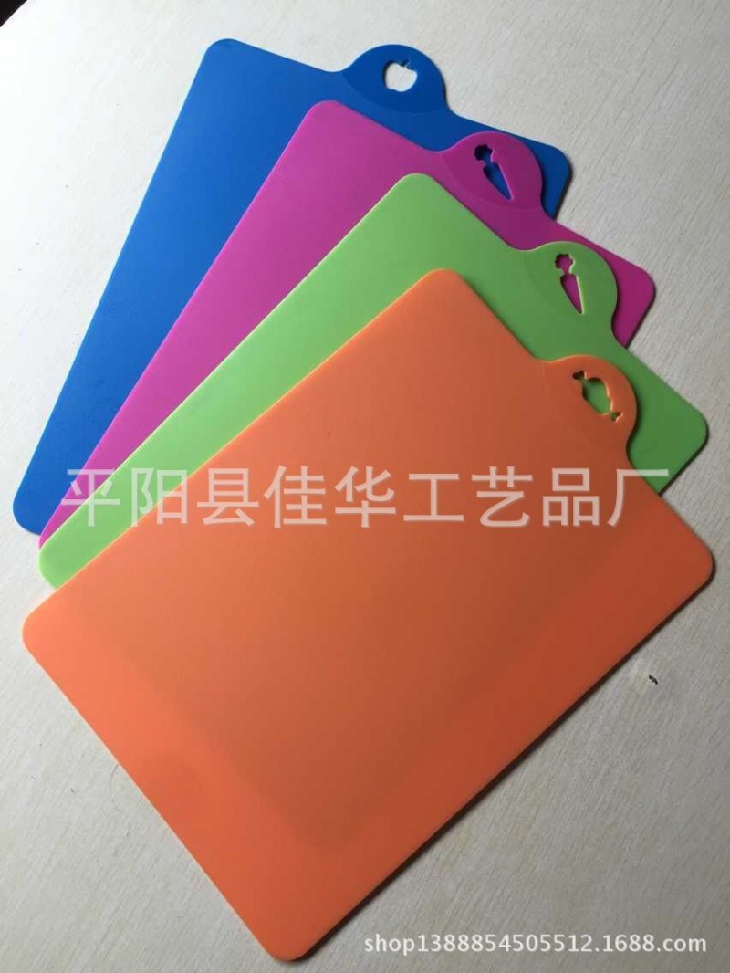 創意多色砧板廚房用品可彎曲抗菌耐磨軟性分類砧板懸掛切菜板加厚工廠,批發,進口,代購