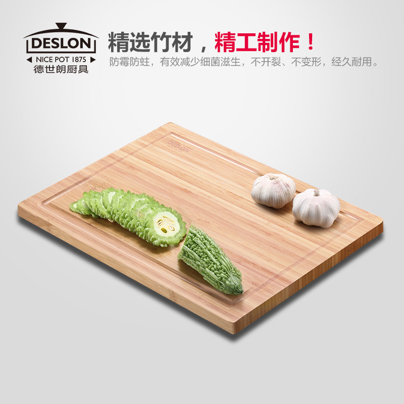 德世朗切菜板加厚砧板傢用揉麵板搟麵板水餃案板碳化竹切菜板工廠,批發,進口,代購