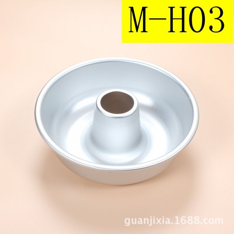 烘焙模具 H03空心模麵包8寸蛋糕陽極模具 佈丁果凍模 鋁製天使模批發・進口・工廠・代買・代購