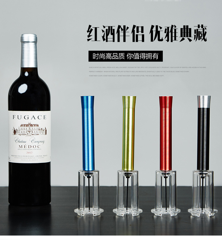 九武酒具合金管氣壓式紅酒開瓶器 紅酒開瓶器 泵氣式開瓶器批發・進口・工廠・代買・代購