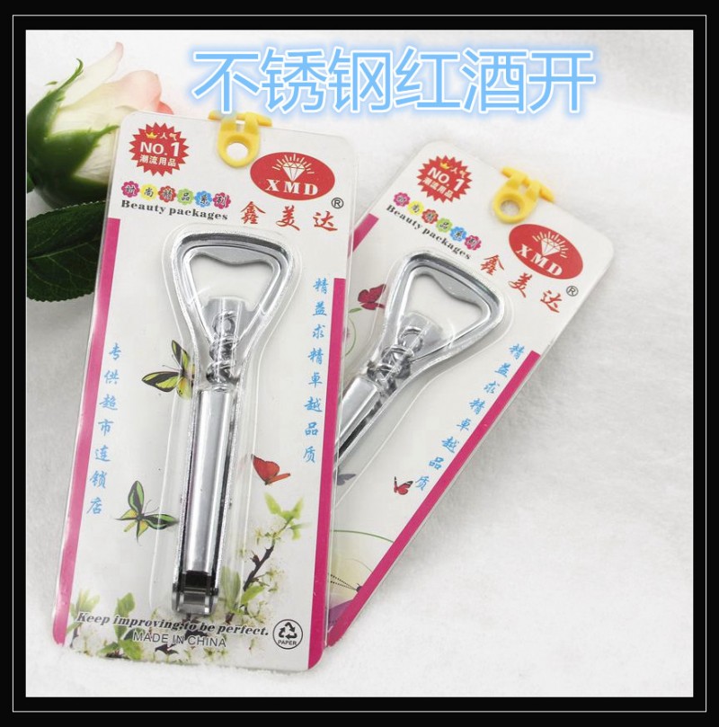 不銹鋼紅酒開瓶器啤酒啟子多功能開瓶器 禮品紅酒開 可定做廣告批發・進口・工廠・代買・代購