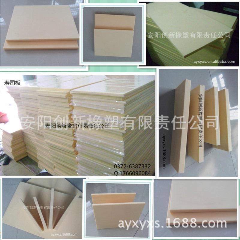 環保無毒EVA板  抗菌防滑日式壽司板 壽司板加工定製工廠,批發,進口,代購