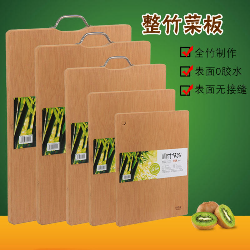 圓竹節品整竹菜板加厚水果板大號搟麵案板廚房實木砧板揉麵黏板批發・進口・工廠・代買・代購