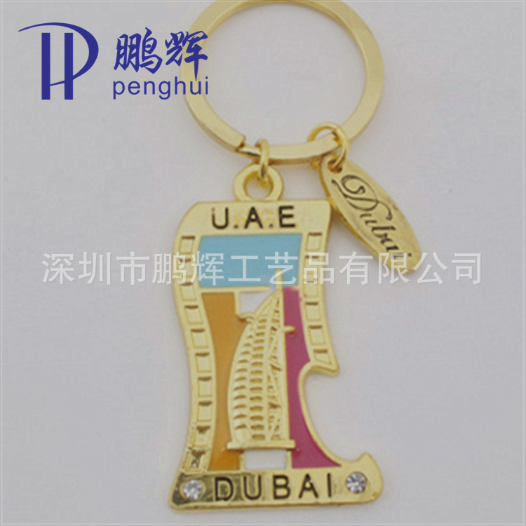 廠傢批發鋅合金啤酒起子鑰匙扣 椰子樹開瓶器廣告禮品定製logo批發・進口・工廠・代買・代購