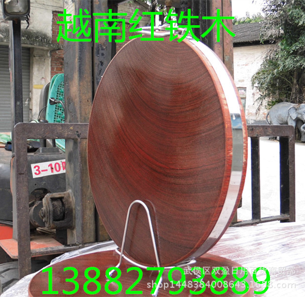 越南紅鐵木砧板，跑江湖菜板。全國火爆發貨 原木大板現場加工工廠,批發,進口,代購