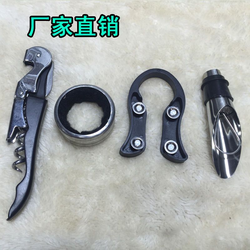 紅酒四件套海馬刀酒環切紙刀倒酒器酒具套裝酒具四件套批發・進口・工廠・代買・代購