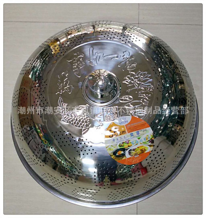 高檔不銹鋼菜罩大號餐桌蓋菜罩不銹鋼餐桌防塵罩食物罩 防蠅桌罩工廠,批發,進口,代購