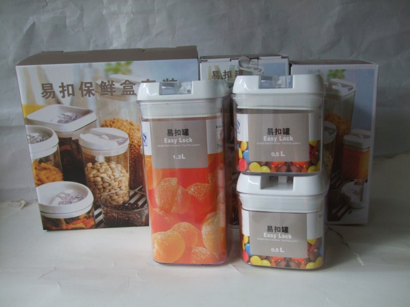 供應塑料易扣罐保鮮盒 方形三件套 食品儲物罐批發・進口・工廠・代買・代購