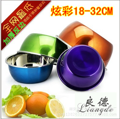 特厚加深不銹鋼盆1厘彩色反邊調料缸/洗菜盆湯盆麵盆打蛋盆沙拉盆工廠,批發,進口,代購