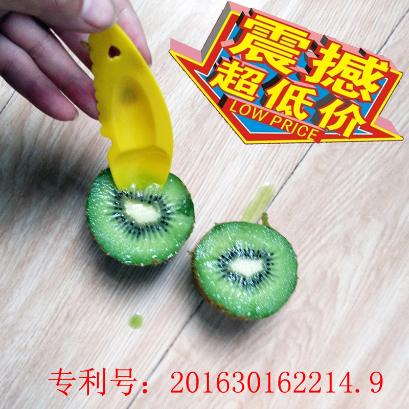 奇異果挖勺子 獼猴桃勺 水果刀切半+挖勺 廚房小工具 opp袋子包裝工廠,批發,進口,代購