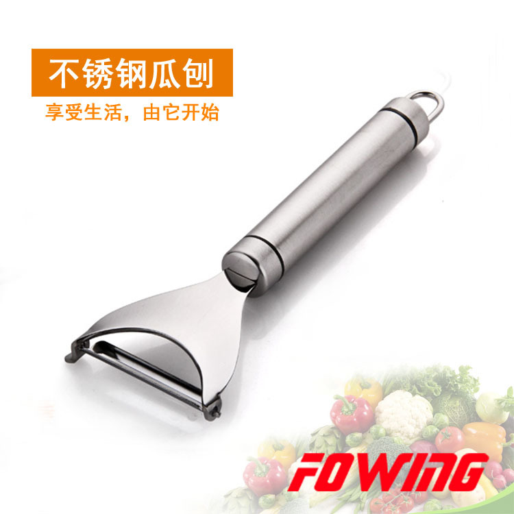 304不銹鋼削皮刀水果去皮削皮器多功能刮皮刀刨刀瓜果去皮瓜刨批發・進口・工廠・代買・代購