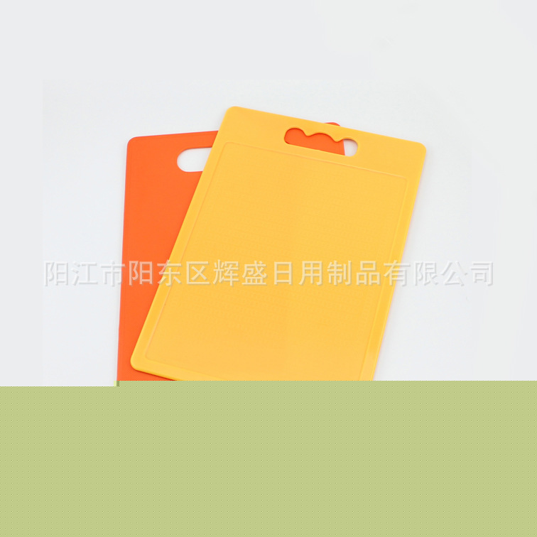 5475 彩色PP塑料傢庭菜板廚房菜板切肉菜板工廠,批發,進口,代購