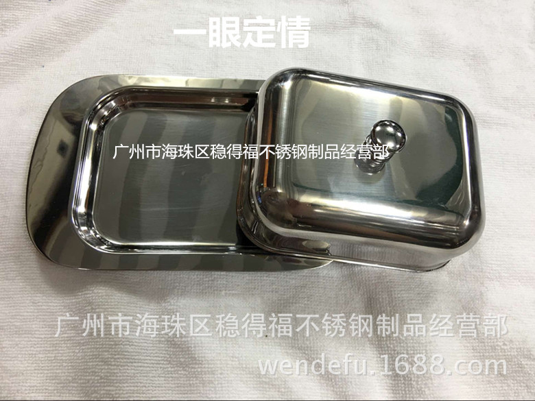 新款小號食物罩加厚不銹鋼牛油盒方形奶酪盒子西餐亮光牛油盒配蓋工廠,批發,進口,代購