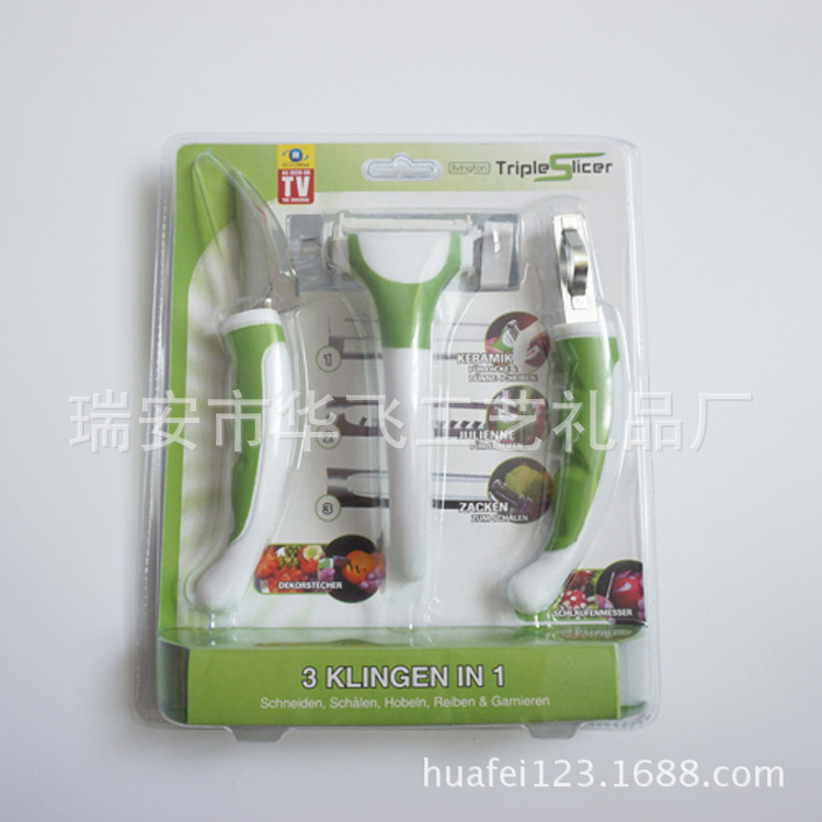 Triple Slicer三合一刨刀削皮器切絲器刮皮去皮廚房用具三件套批發・進口・工廠・代買・代購