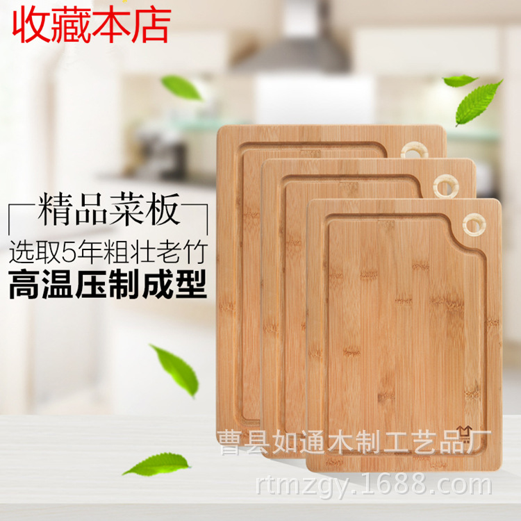 廚房創意用品 方形大號竹木刀板菜板 竹木製案板 竹質工藝批發・進口・工廠・代買・代購