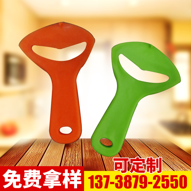 創意多功能剝橙器橙子去皮器削皮器創意開橙器剝皮器廚房小工具批發・進口・工廠・代買・代購