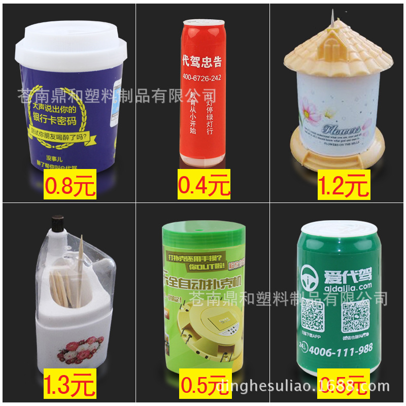 供應環保塑料廣告促銷禮品贈品自動牙簽筒 牙簽盒 牙簽罐批發・進口・工廠・代買・代購