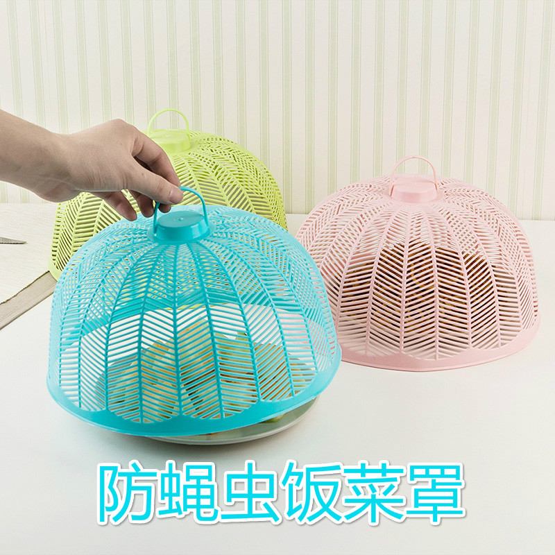 炫彩環保塑料餐桌罩飯菜罩 廚房防蠅防蟲菜罩 圓形蓋菜罩子食物罩工廠,批發,進口,代購