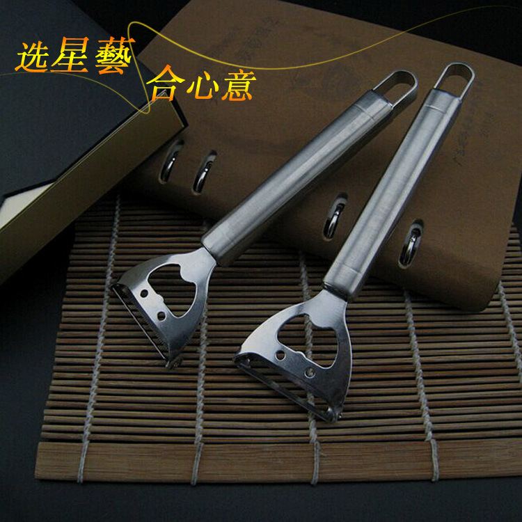 多功能 削皮刀 笑臉瓜刨 不銹鋼削皮器 啤酒開瓶器廚房小工具批發工廠,批發,進口,代購