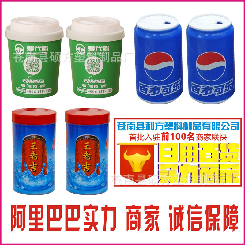 廠傢直銷廣告促銷牙簽筒 餐飲酒業logo牙簽盒 e代駕熱轉印牙簽罐批發・進口・工廠・代買・代購