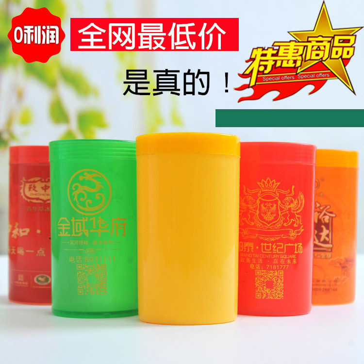 廠傢直銷批發廣告贈品牙簽筒 牙簽盒 牙簽瓶 定製LOGO 塑料牙簽筒批發・進口・工廠・代買・代購