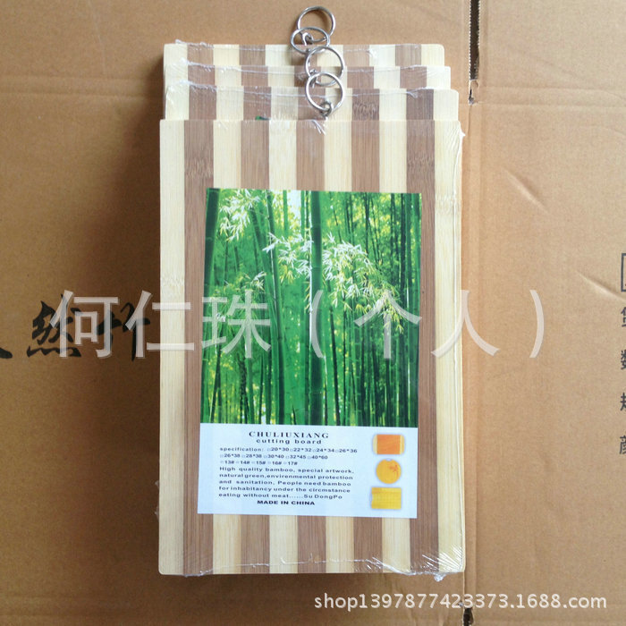 廠傢批發直銷 防黴抗菌斑馬竹菜板砧板 廚房菜板水果案板 特價批發・進口・工廠・代買・代購
