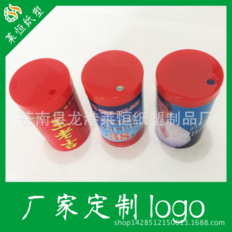 廠傢訂製PP塑料牙簽筒 紙巾盒 酒店餐廳餐桌廣告禮品牙簽盒批發・進口・工廠・代買・代購