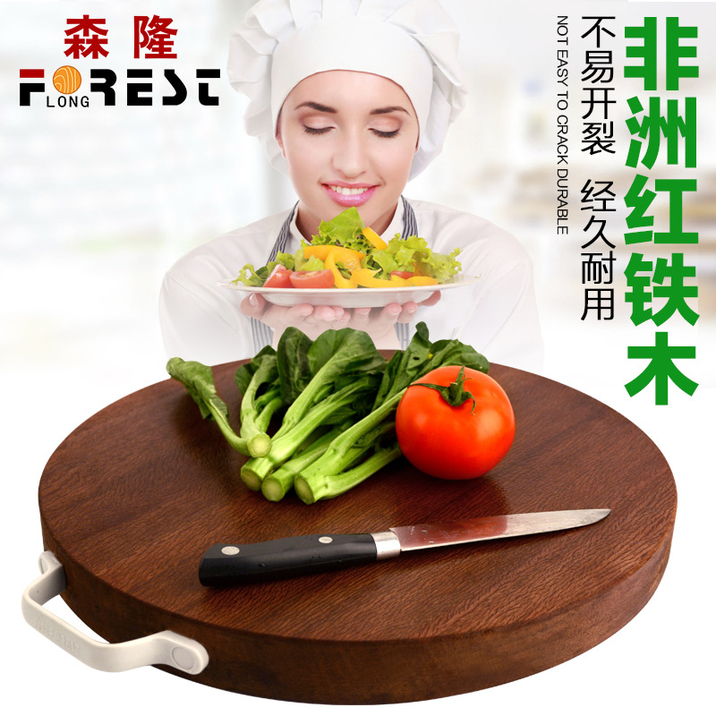 森隆 紅鐵木砧板 實木菜板砧板廠傢批發圓形案板菜墩刀板批發・進口・工廠・代買・代購