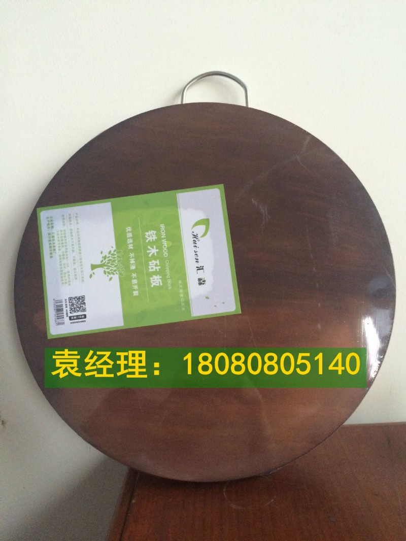 跑江湖新產品 越南紅鐵木菜板 實木菜板 地攤跑江湖 跑江湖爆款批發・進口・工廠・代買・代購