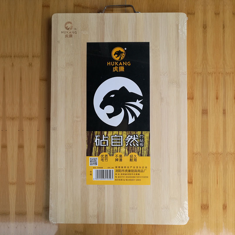 砧板  長方形竹製工藝切菜砧板 廠傢優質抗菌竹菜板廚具用品批發批發・進口・工廠・代買・代購