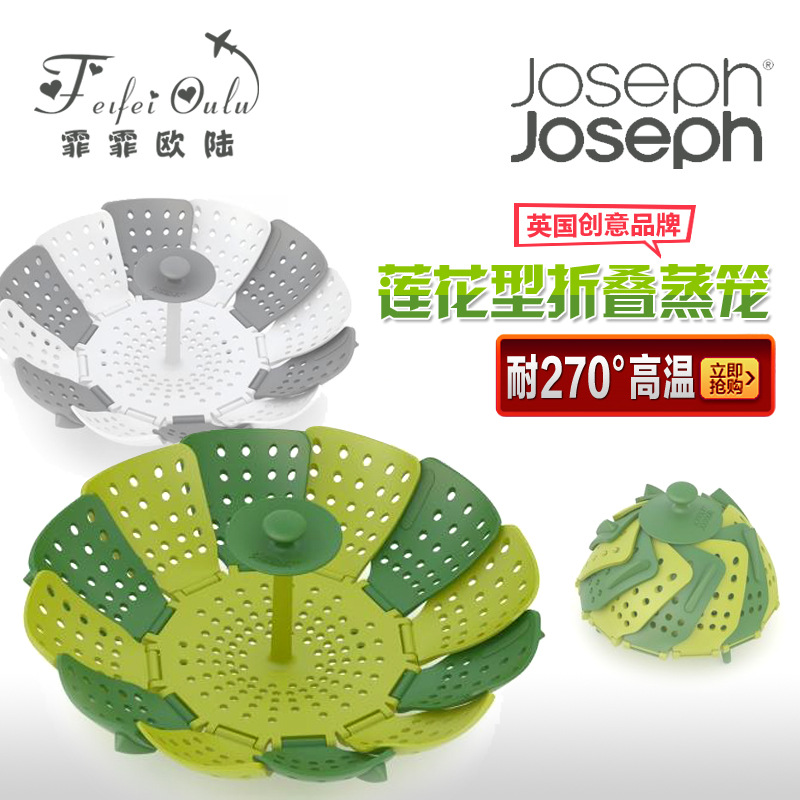 英國JOSEPH JOSEPH折疊蒸籠格燉蒸煮器安全耐高溫廚房創意用品03工廠,批發,進口,代購