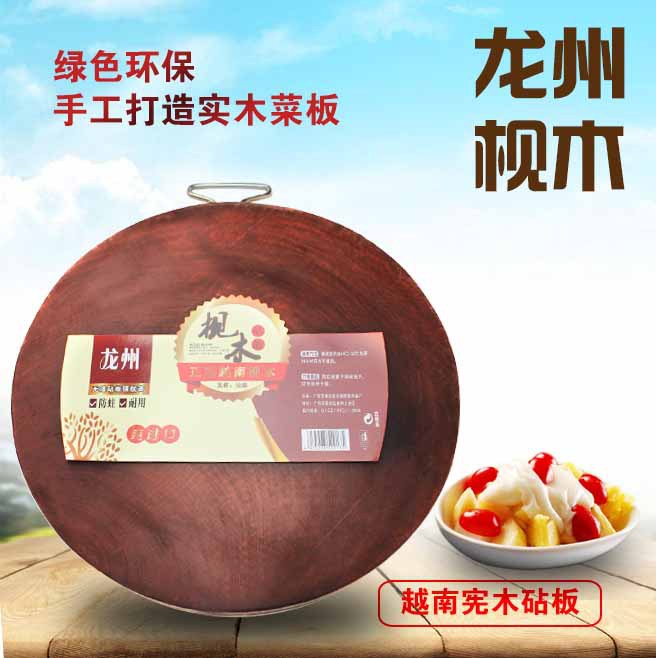 龍州憲木起槽圓箍圓形批發・進口・工廠・代買・代購