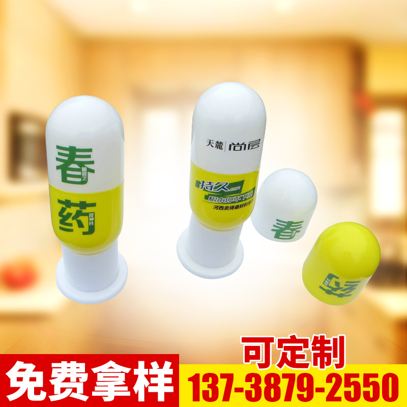 創意藥丸毛巾盒子 塑料毛巾包裝盒 便攜藥丸盒 會銷禮品批發・進口・工廠・代買・代購