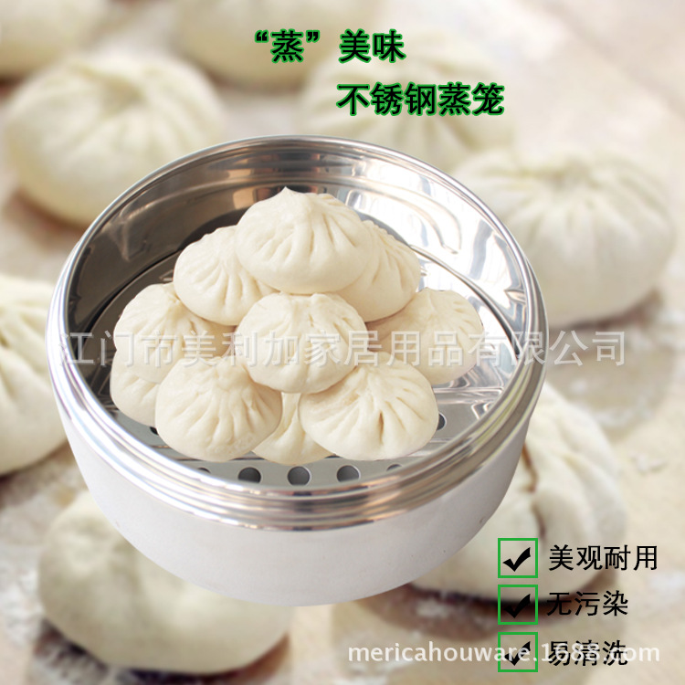 現貨批發廠傢直銷饅頭包子304不銹鋼蒸籠 籠屜工廠,批發,進口,代購